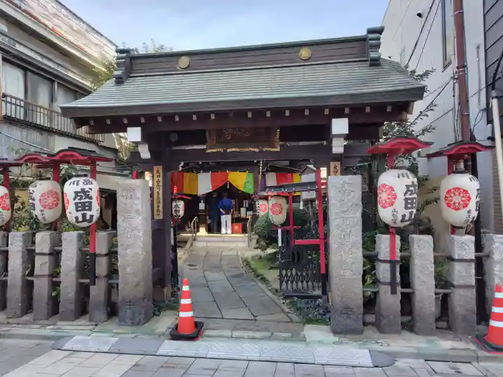 一心寺(東京都)