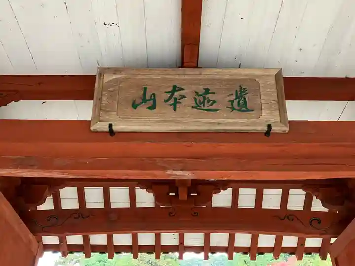 観心寺(大阪府)