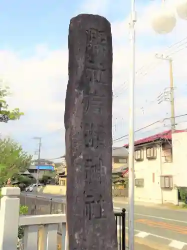 廣瀬神社の建物その他