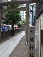 宮益御嶽神社の鳥居