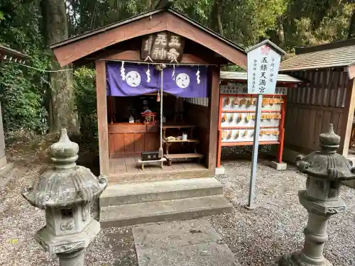 薬師寺八幡宮(栃木県)