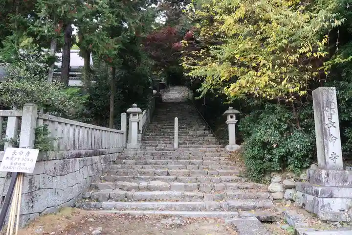 長命寺のその他建物