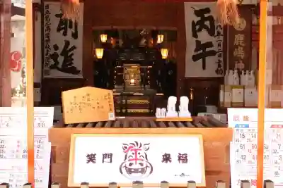 鹿嶋神社の{uncategorized: "未分類", other: "その他", undefined: "問題あり", building: "その他建物", grave: "お墓", sacred_gate: "鳥居", guardian: "狛犬", statue: "像", buddha: "仏像", history: "歴史", nature: "自然", garden: "庭園", animal: "動物", pagoda: "塔", temizu: "手水舎", mountain_gate: "山門・神門", sanctuary: "本殿・本堂", subordinate: "末社・摂社", art: "芸術", scenery: "景色", jizo: "地蔵", ema: "絵馬", goshuin: "御朱印", omikuji: "おみくじ", items: "授与品その他", amulet: "お守り", goshuincho: "御朱印帳", eats: "食事", festival: "お祭り", votive_dance: "神楽", shichigosan: "七五三参", wedding: "結婚式", experience: "体験その他", initially: "初詣", around: "周辺", anti_infection: "感染症対策"}