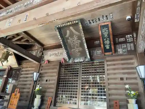 大宝八幡宮(茨城県)