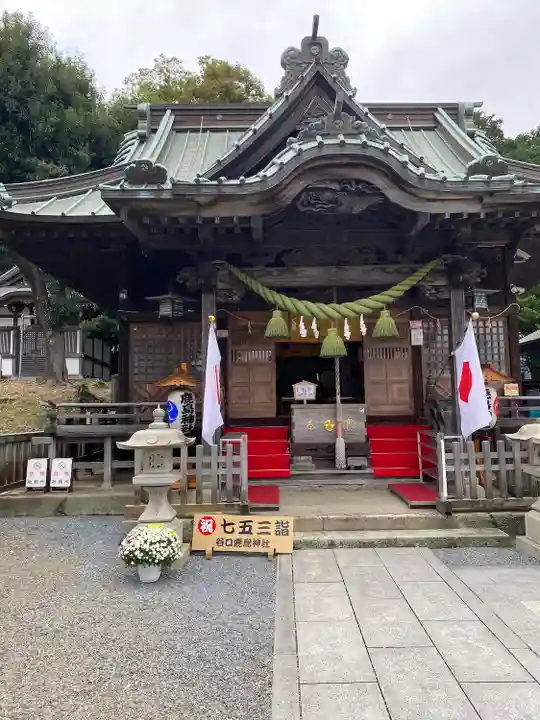 鹿島神社(神奈川県)