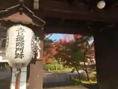 将軍塚青龍殿（青蓮院門跡）(京都府)