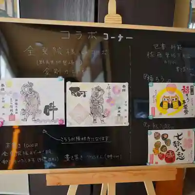 陽林寺のその他建物