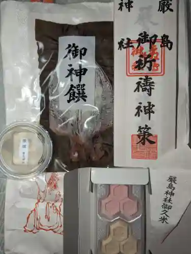 厳島神社(広島県)