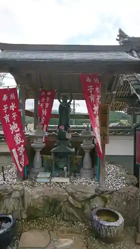 真福寺の地蔵