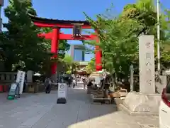 富岡八幡宮(東京都)