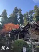 最乗寺(道了尊)(神奈川県)