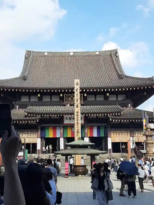 川崎大師(平間寺)(神奈川県)