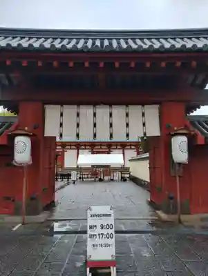薬師寺(奈良県)