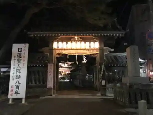 誕生寺の山門・神門