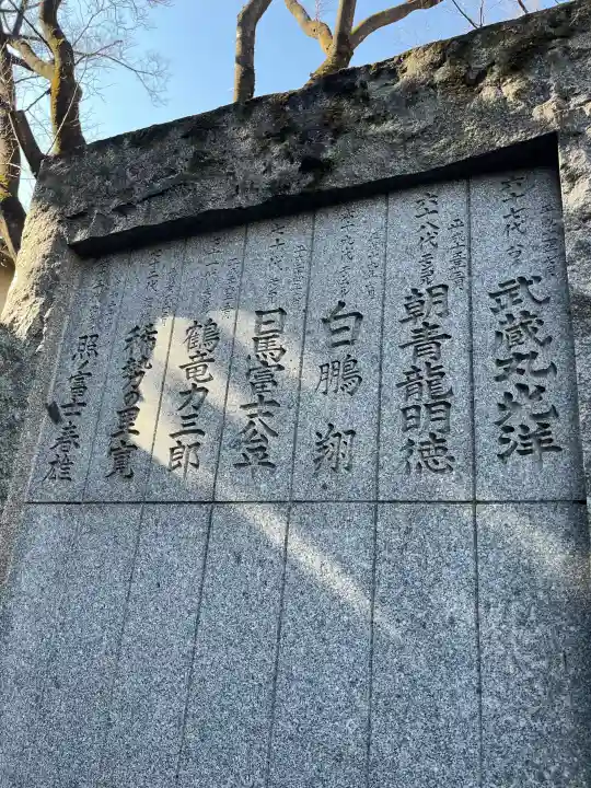 富岡八幡宮の{uncategorized: "未分類", other: "その他", undefined: "問題あり", building: "その他建物", grave: "お墓", sacred_gate: "鳥居", guardian: "狛犬", statue: "像", buddha: "仏像", history: "歴史", nature: "自然", garden: "庭園", animal: "動物", pagoda: "塔", temizu: "手水舎", mountain_gate: "山門・神門", sanctuary: "本殿・本堂", subordinate: "末社・摂社", art: "芸術", scenery: "景色", jizo: "地蔵", ema: "絵馬", goshuin: "御朱印", omikuji: "おみくじ", items: "授与品その他", amulet: "お守り", goshuincho: "御朱印帳", eats: "食事", festival: "お祭り", votive_dance: "神楽", shichigosan: "七五三参", wedding: "結婚式", experience: "体験その他", initially: "初詣", around: "周辺", anti_infection: "感染症対策"}