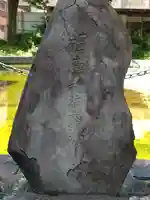 福寿稲荷大明神(東京都)