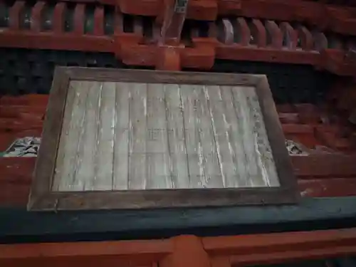 宝樹院小山寺のその他建物