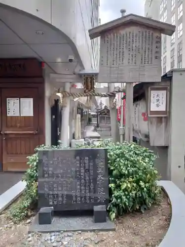 火除天満宮のその他建物