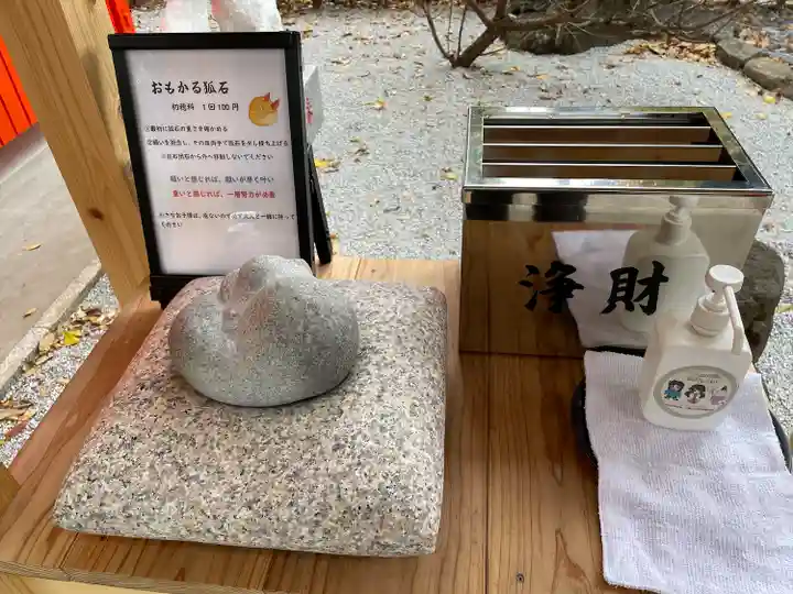 蛇窪神社(東京都)