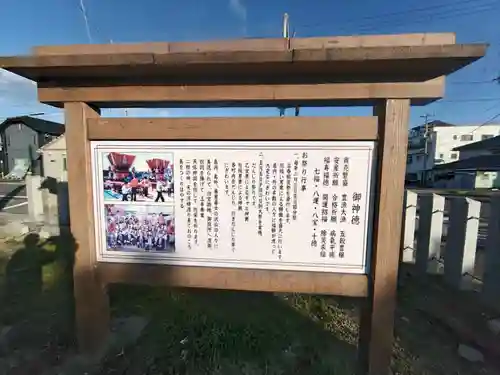 伊勢久留麻神社(兵庫県)
