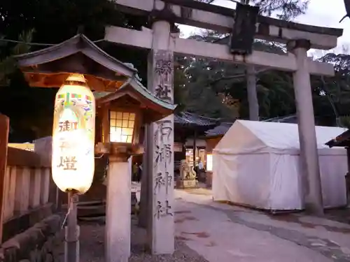 石浦神社の鳥居