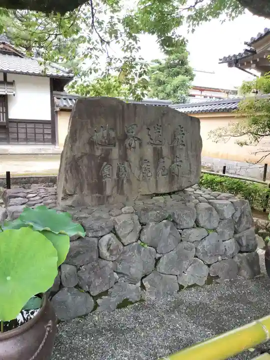 鹿苑寺(金閣寺)(京都府)