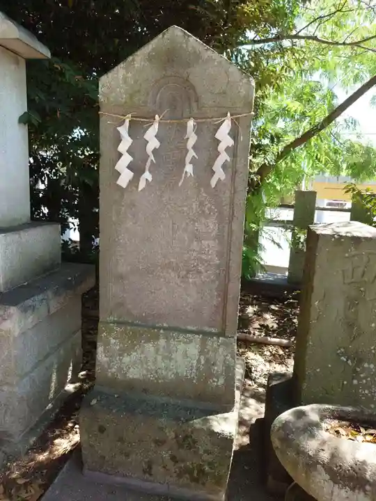 宗任神社(茨城県)