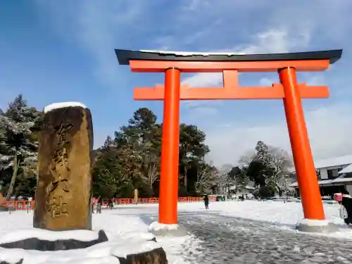 賀茂別雷神社（上賀茂神社）の{uncategorized: "未分類", other: "その他", undefined: "問題あり", building: "その他建物", grave: "お墓", sacred_gate: "鳥居", guardian: "狛犬", statue: "像", buddha: "仏像", history: "歴史", nature: "自然", garden: "庭園", animal: "動物", pagoda: "塔", temizu: "手水舎", mountain_gate: "山門・神門", sanctuary: "本殿・本堂", subordinate: "末社・摂社", art: "芸術", scenery: "景色", jizo: "地蔵", ema: "絵馬", goshuin: "御朱印", omikuji: "おみくじ", items: "授与品その他", amulet: "お守り", goshuincho: "御朱印帳", eats: "食事", festival: "お祭り", votive_dance: "神楽", shichigosan: "七五三参", wedding: "結婚式", experience: "体験その他", initially: "初詣", around: "周辺", anti_infection: "感染症対策"}