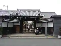 無量寺の山門