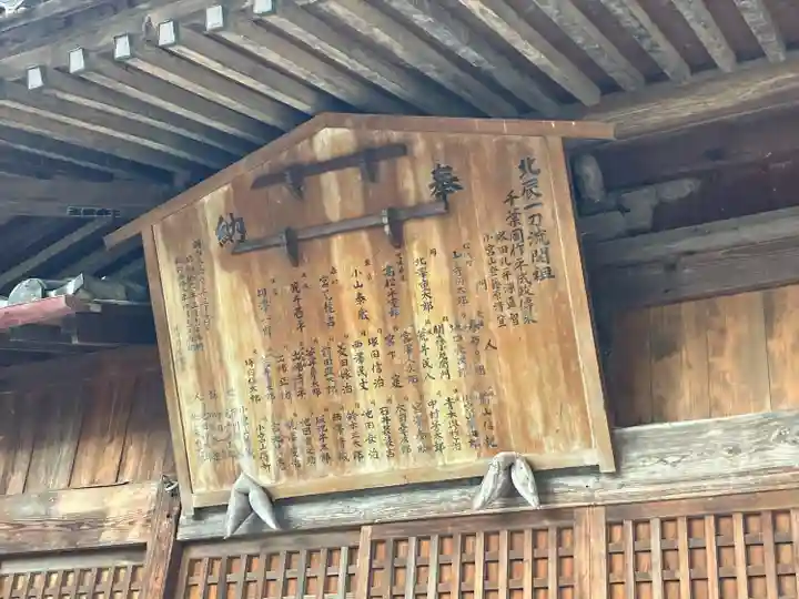 坂城神社(長野県)