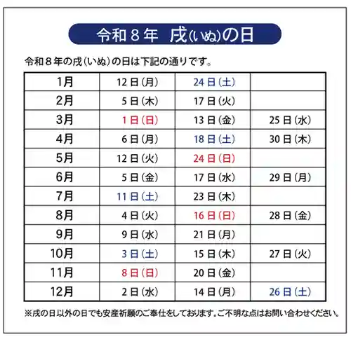 瀧宮神社(広島県)