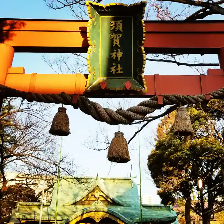 須賀神社のその他建物