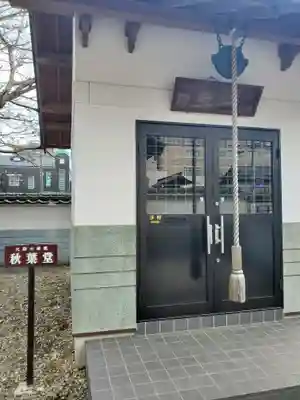 近竜寺のその他建物