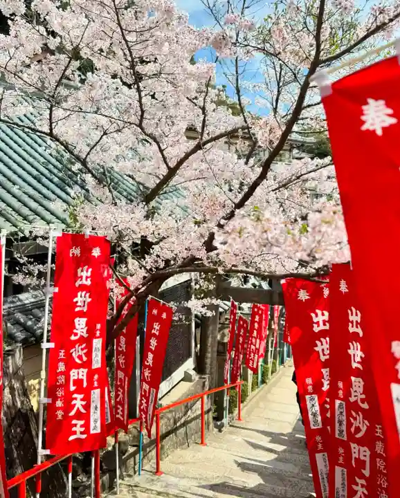 朝護孫子寺(奈良県)