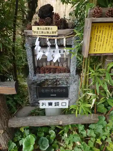 身形神社の末社