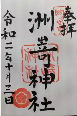 受付の女性がとても気持ちいい対応でした。