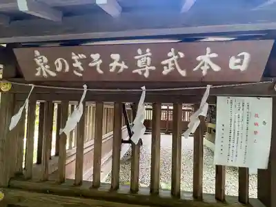 宝登山神社(埼玉県)