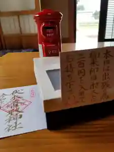 伏木香取神社のその他建物(2019年07月15日(月) 15時12分14秒投稿)