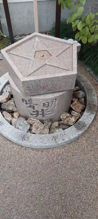 晴明神社(京都府)