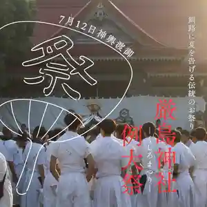 釧路一之宮 厳島神社(北海道)(2025年06月23日(月) 08時35分33秒投稿)
