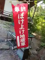 長慶寺のその他建物