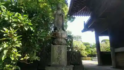 蓮光寺(埼玉県)