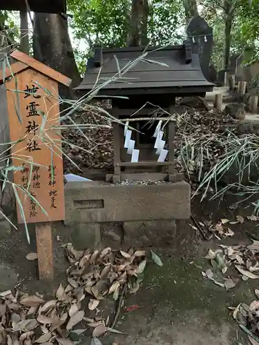 川越氷川神社の末社