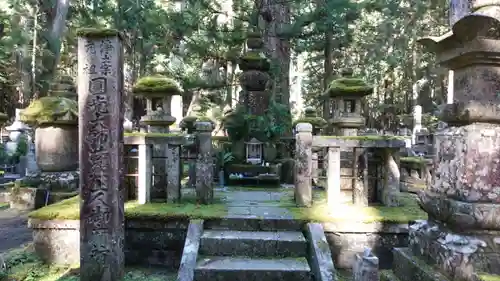 高野山金剛峯寺奥の院(和歌山県)
