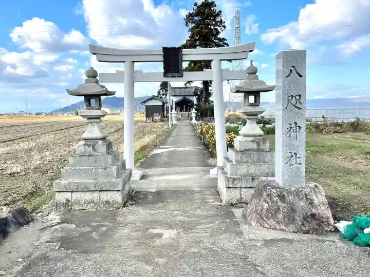 八咫神社(滋賀県)