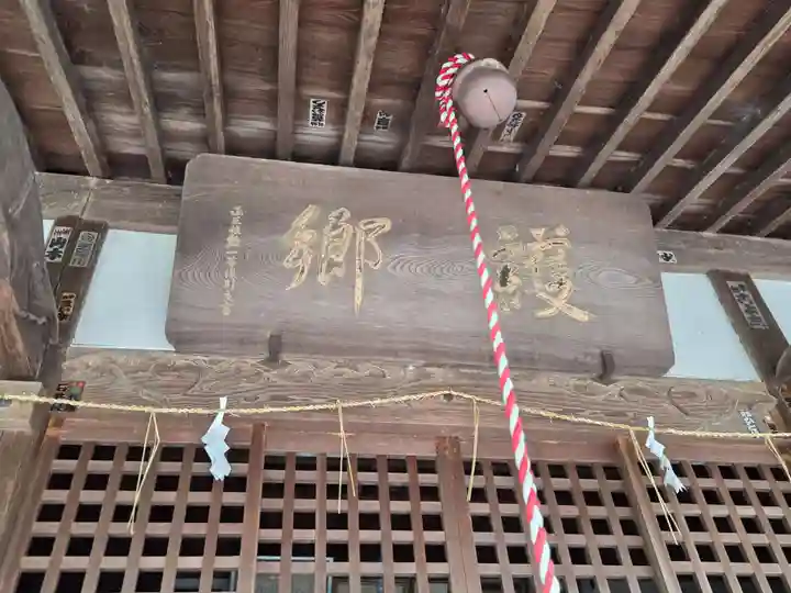 山名神社(静岡県)