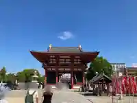 四天王寺(大阪府)