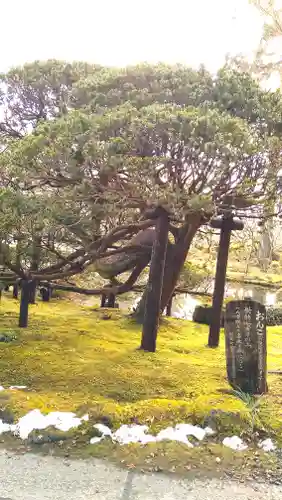 円通院(宮城県)