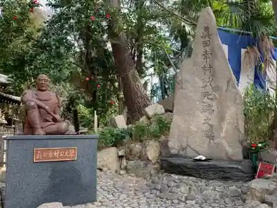 安居神社のその他建物