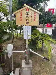 三皇熊野神社本宮(秋田県)